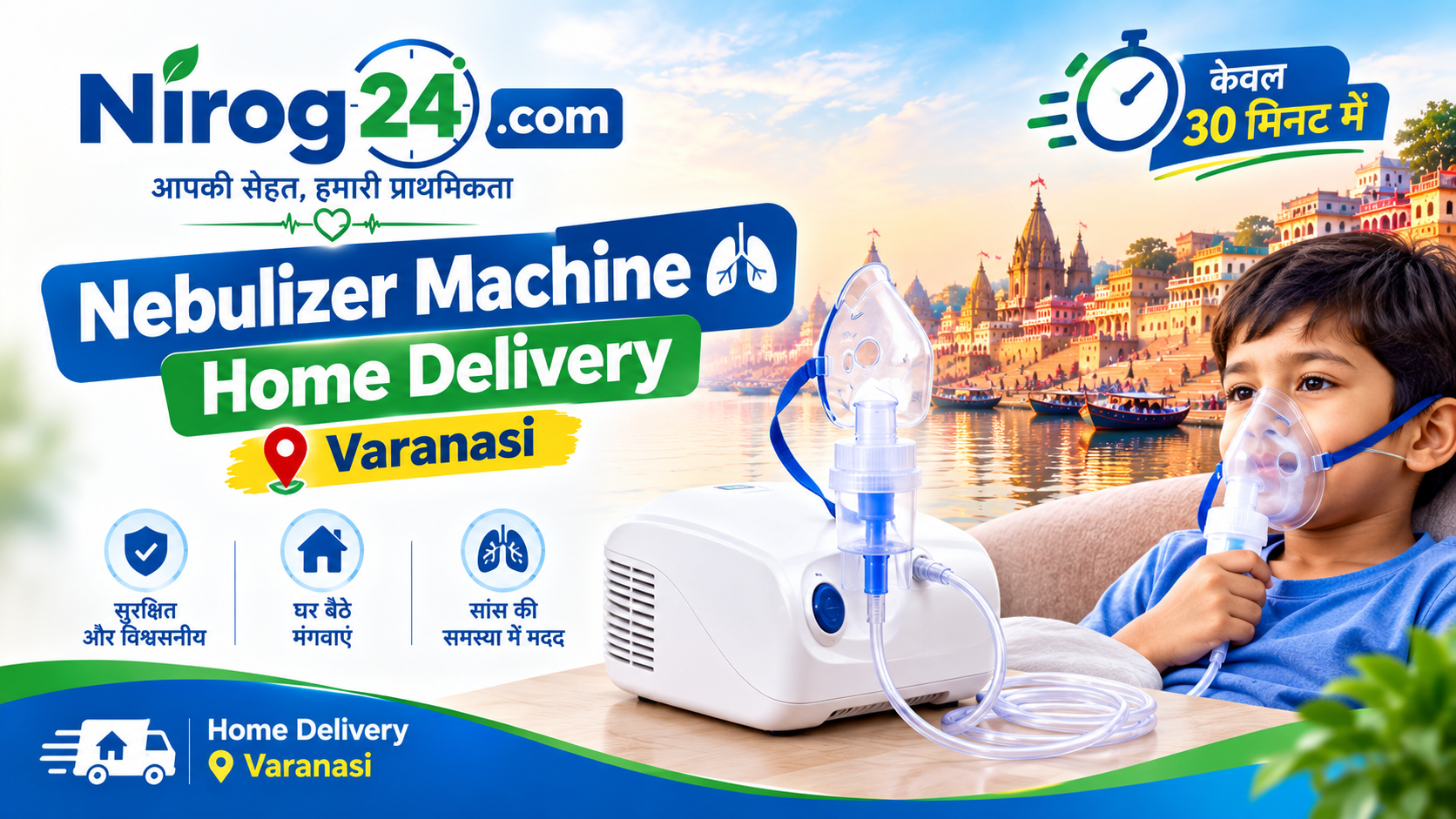 Nebulizer Machine Home Delivery Varanasi | Nirog24 Guide
